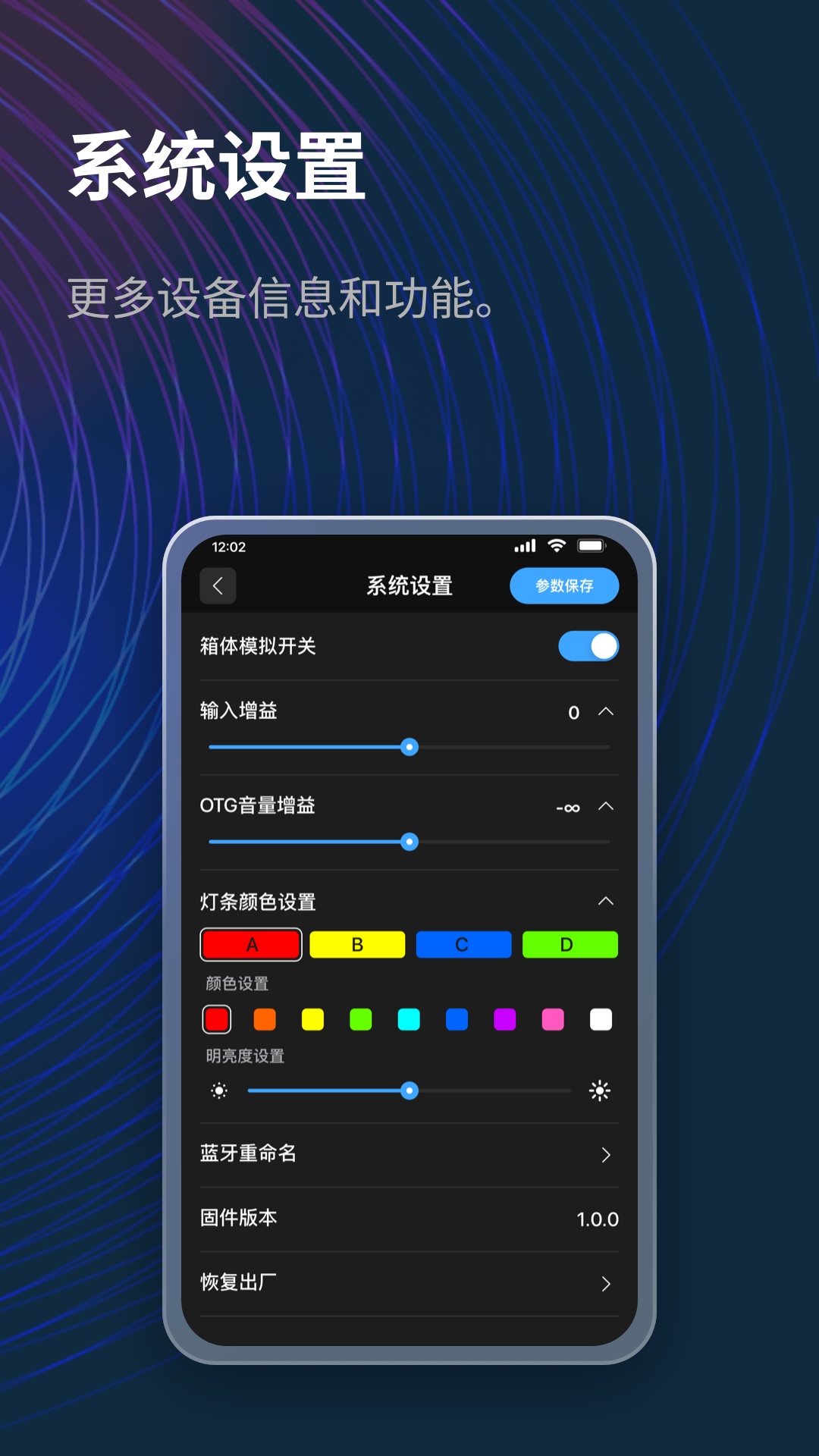 Audota Studioapp截图